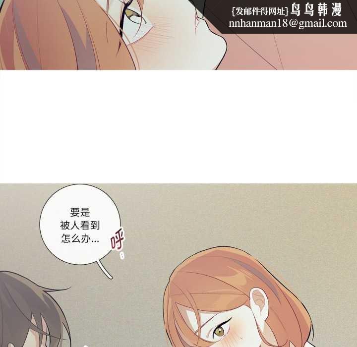 这都什么事儿啊？第27話