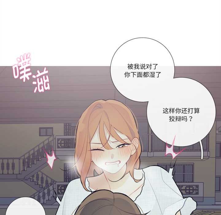 这都什么事儿啊？第27話