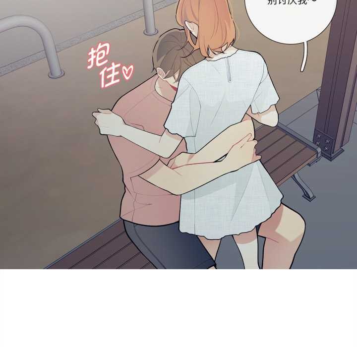 这都什么事儿啊？第27話