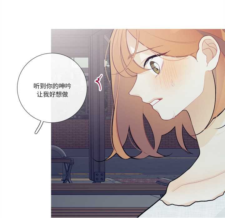 这都什么事儿啊？第27話