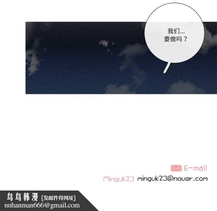 这都什么事儿啊？第27話