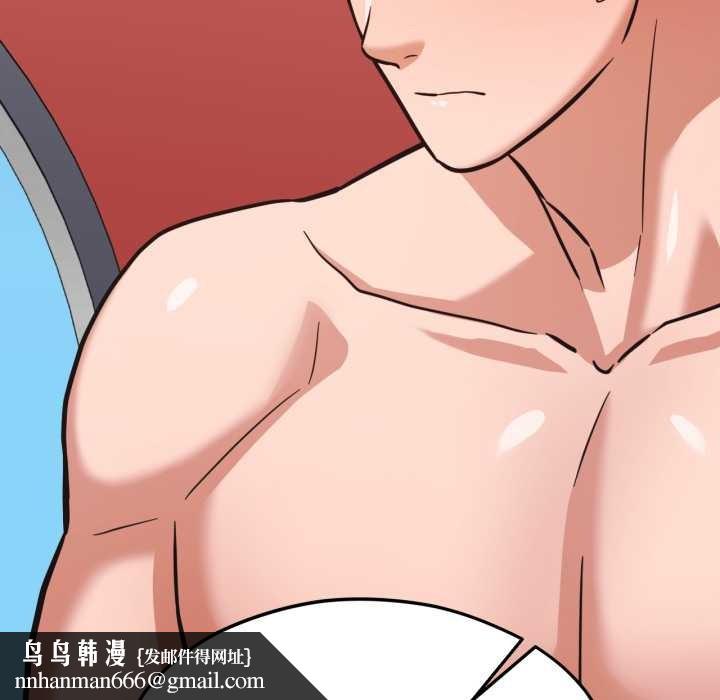 我的傻瓜男友第44話