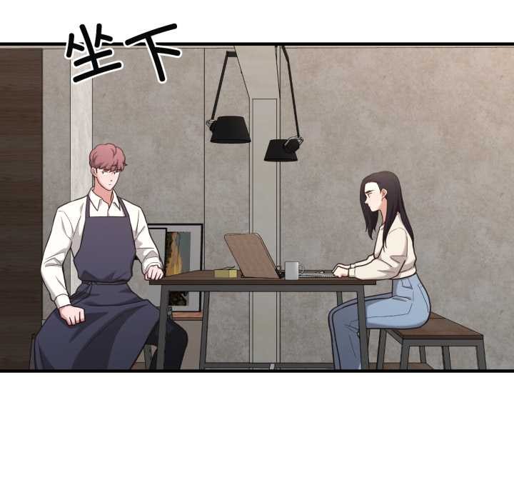 我的傻瓜男友第44話