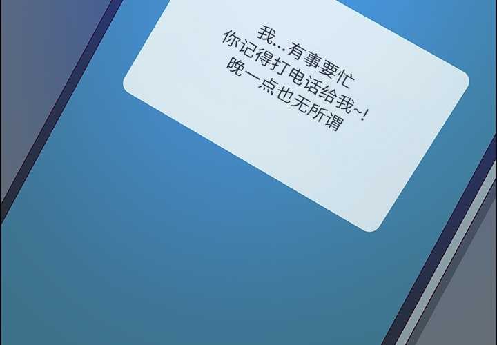 最强男人第57話