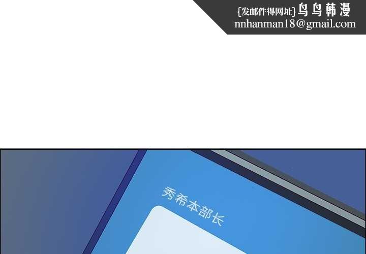 最强男人第57話