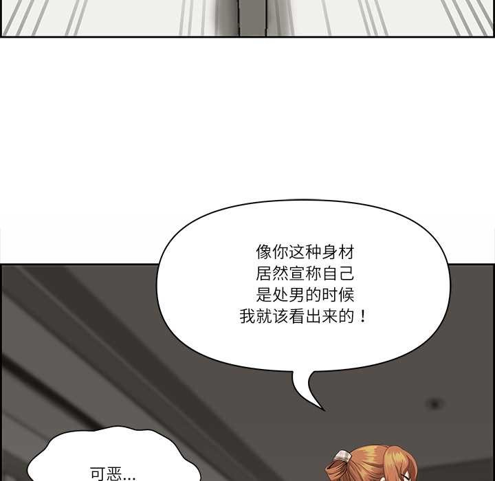 最强男人第57話