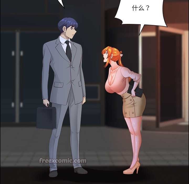 最强男人第57話