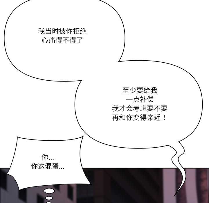 最强男人第57話