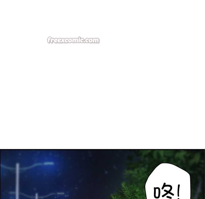 最强男人第57話