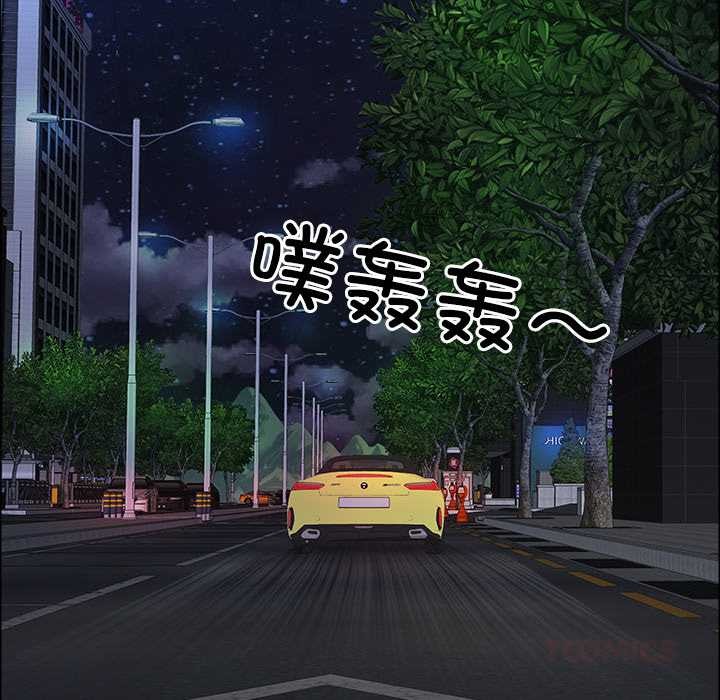 最强男人第57話