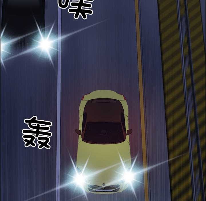 最强男人第57話