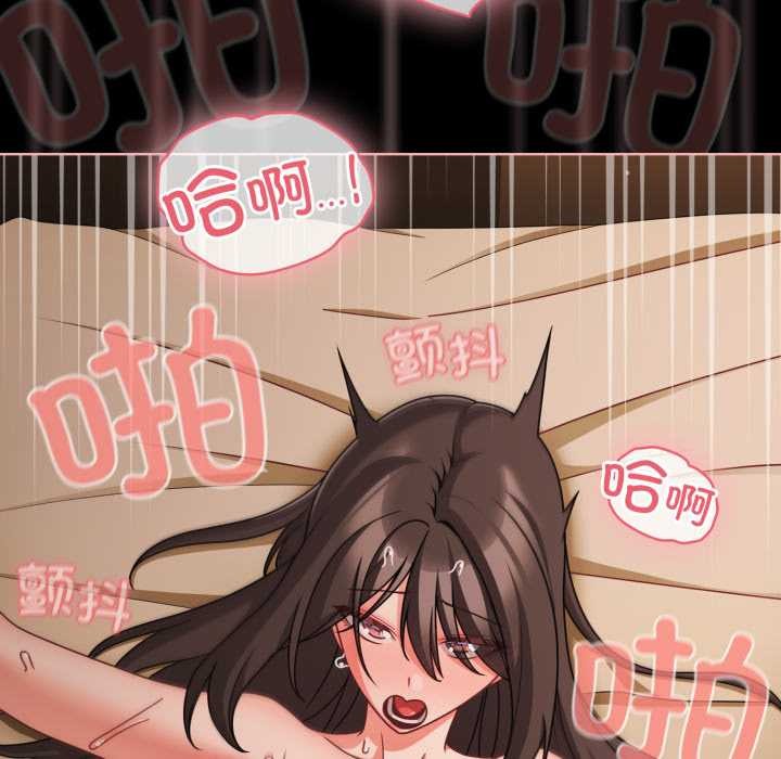 幸福来得太突然第56話