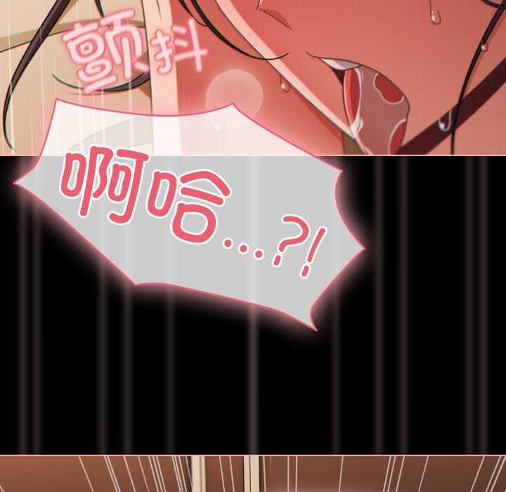 幸福来得太突然第56話