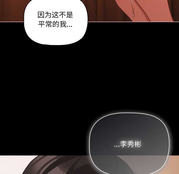 幸福来得太突然第56話