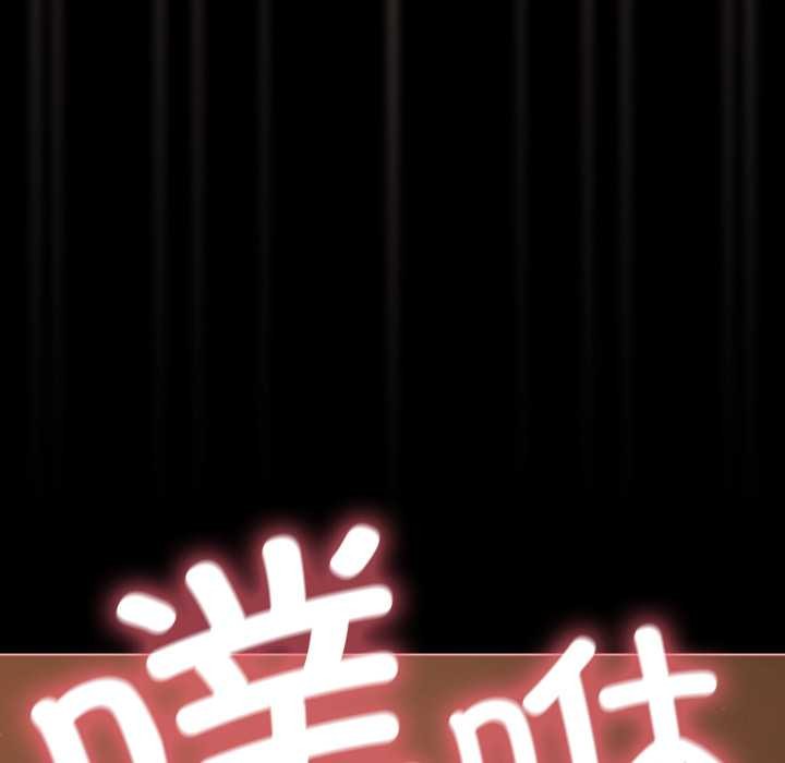 幸福来得太突然第56話