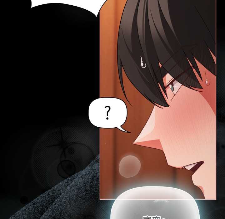 幸福来得太突然第56話