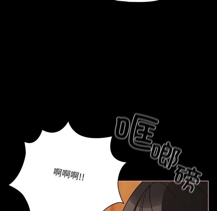 幸福来得太突然第56話