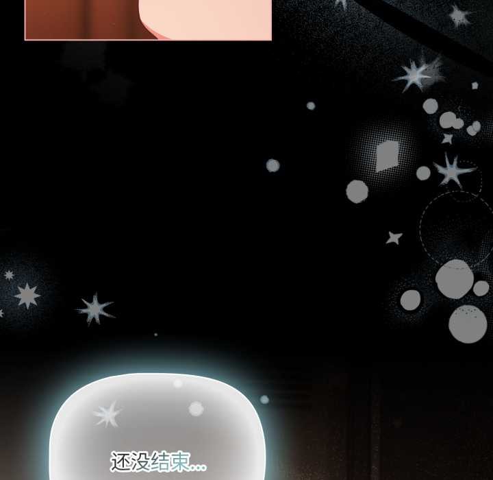 幸福来得太突然第56話