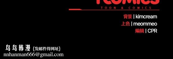 幸福来得太突然第56話