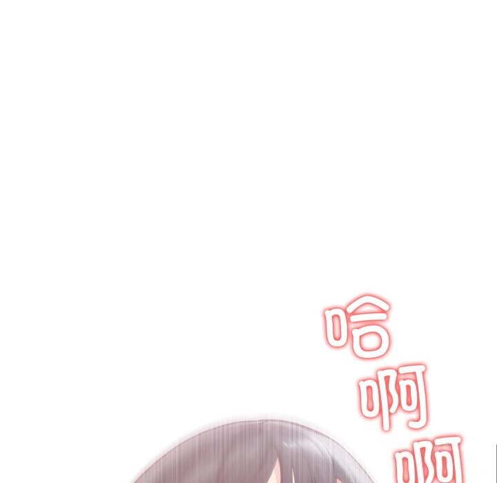 夫妇游戏第60話