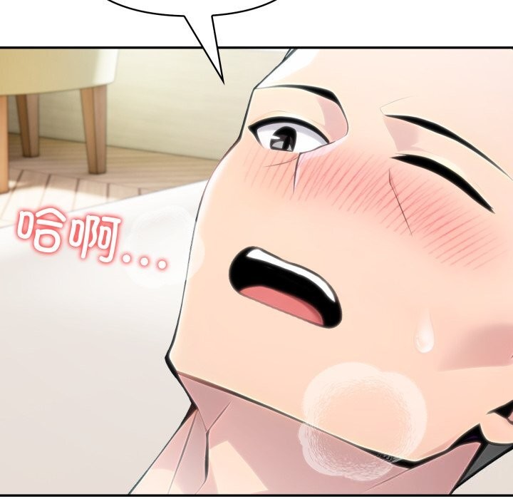 夫妇游戏第60話