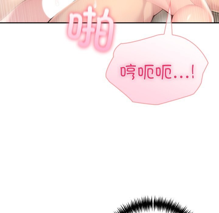 夫妇游戏第60話