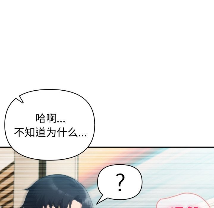 夫妇游戏第60話