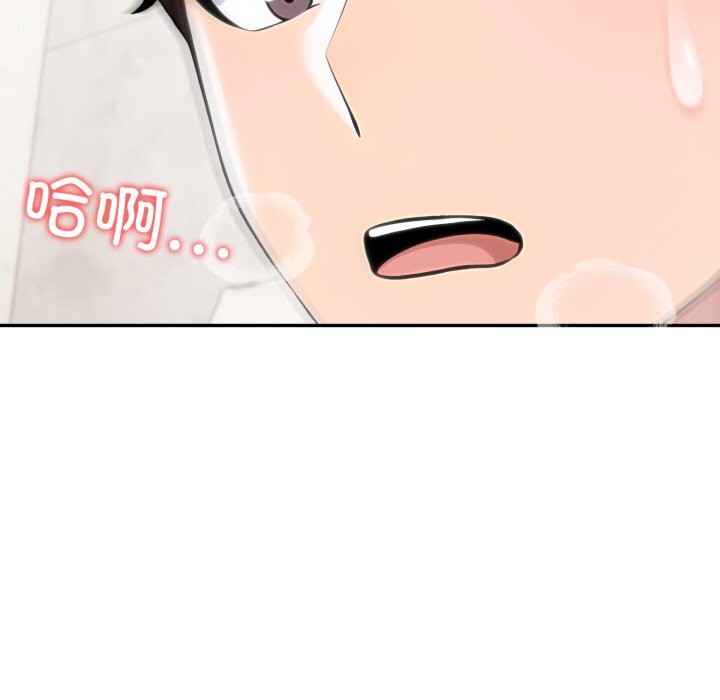 夫妇游戏第60話