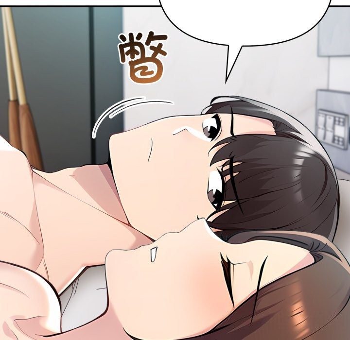 夫妇游戏第60話