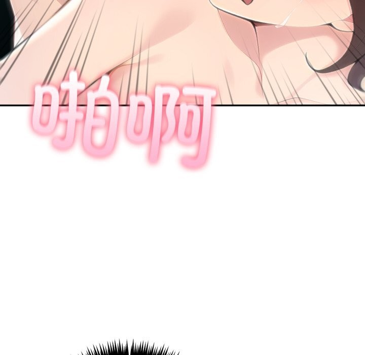 夫妇游戏第60話