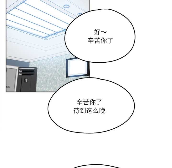 爸爸也疯狂第42話