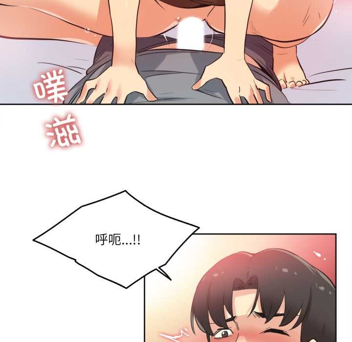 爸爸也疯狂第42話