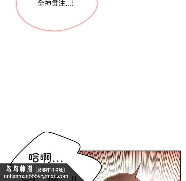 爸爸也疯狂第42話