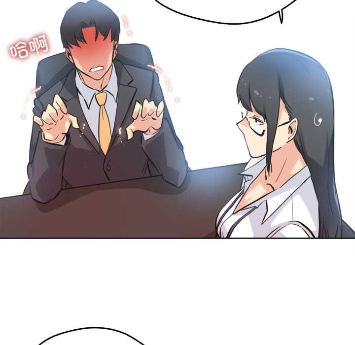 爸爸也疯狂第42話