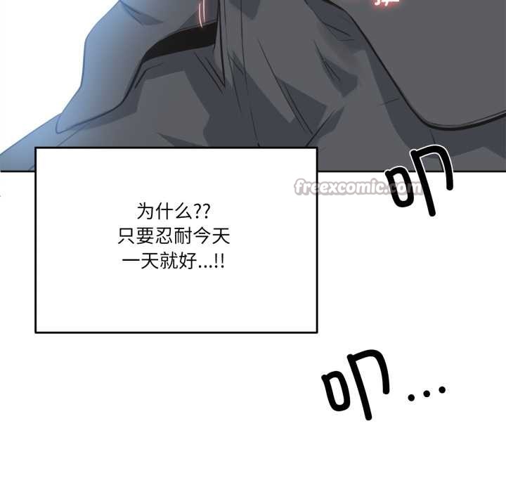 爸爸也疯狂第42話