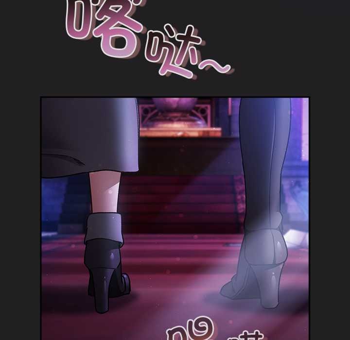 男人稀缺的异世界第18話