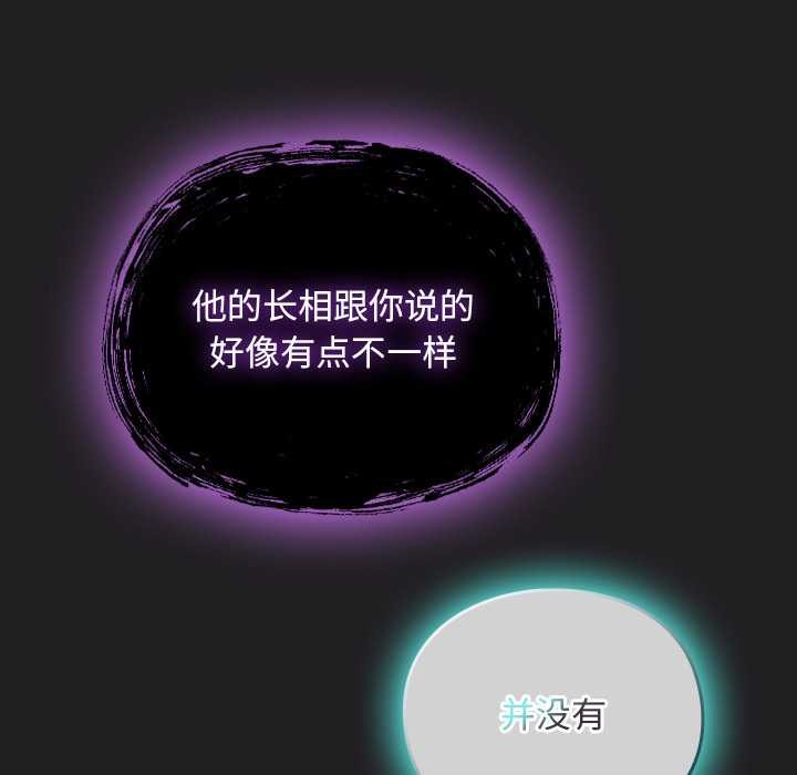 男人稀缺的异世界第18話