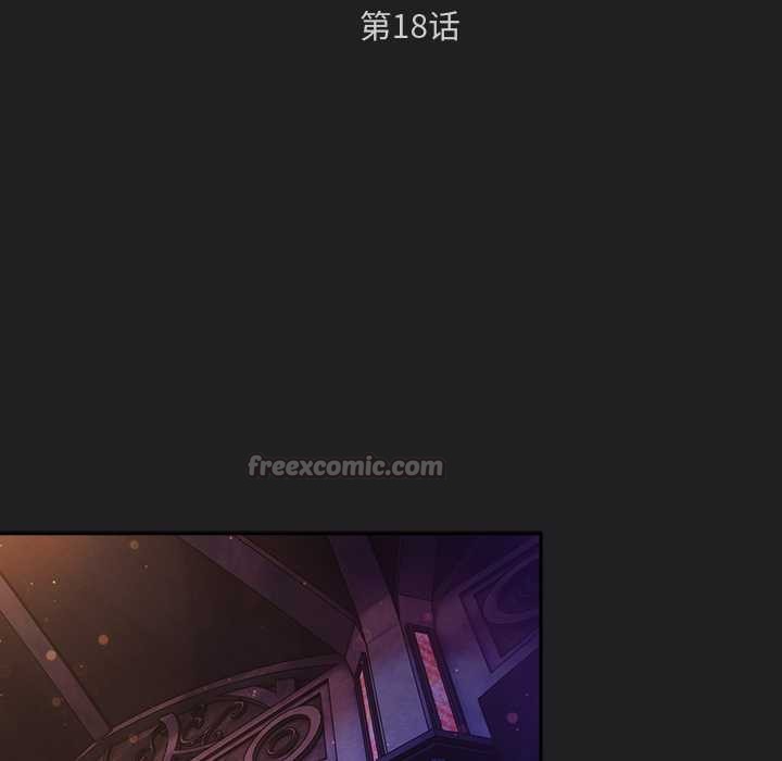 男人稀缺的异世界第18話