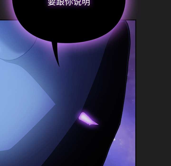 男人稀缺的异世界第18話