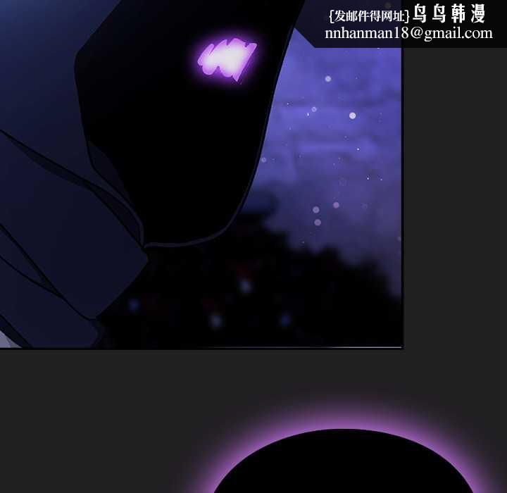 男人稀缺的异世界第18話