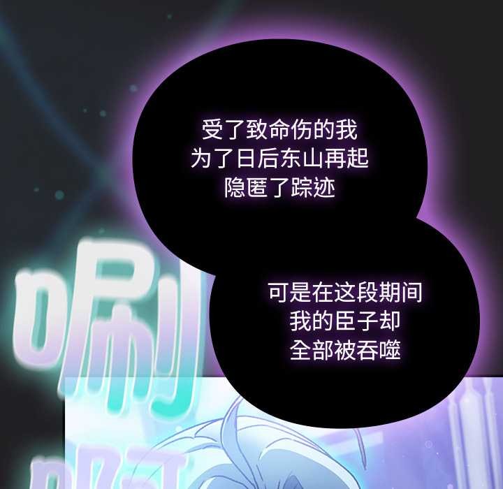 男人稀缺的异世界第18話