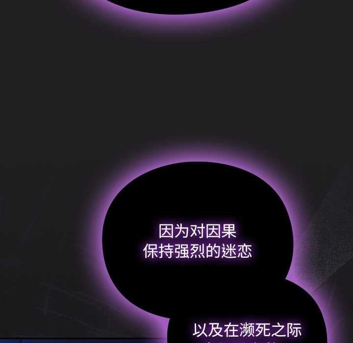 男人稀缺的异世界第18話