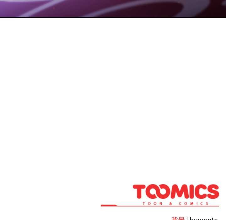 男人稀缺的异世界第18話