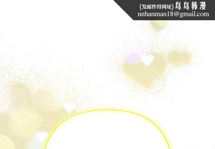 她们教会我的事第15話