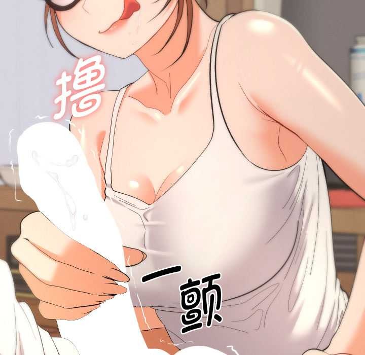 她们教会我的事第15話