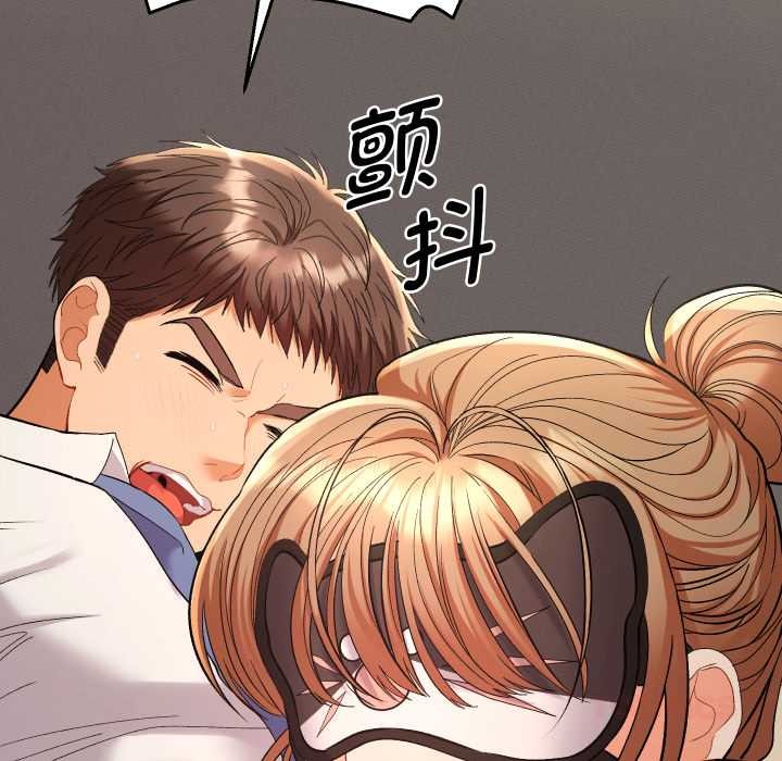 她们教会我的事第15話