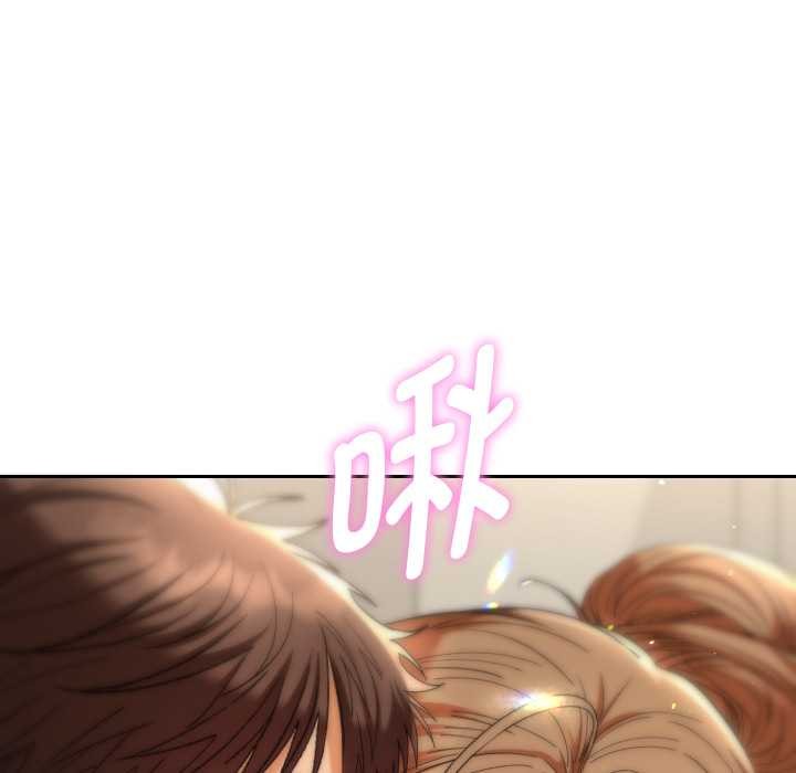 她们教会我的事第15話