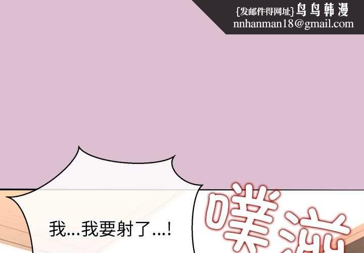 公主殿下要收种子啦！第15話