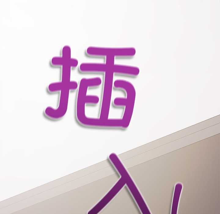 公主殿下要收种子啦！第15話