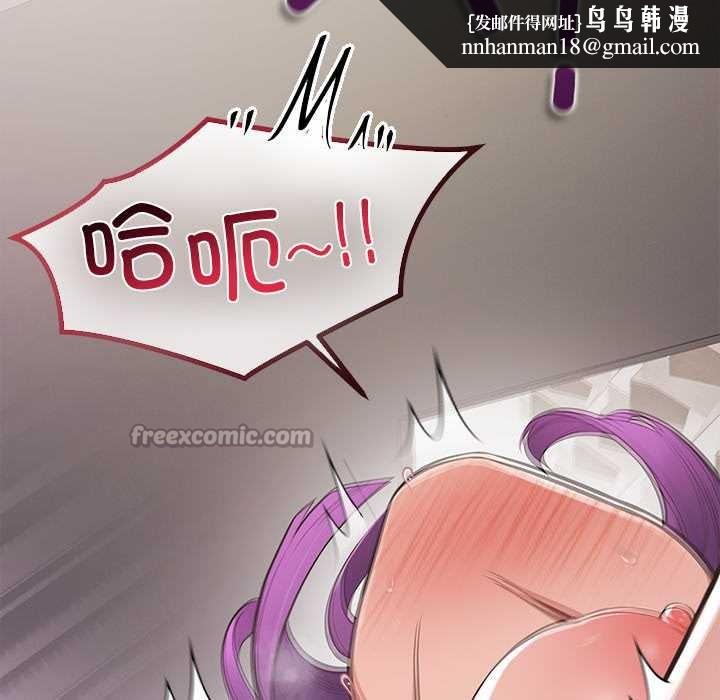 公主殿下要收种子啦！第15話